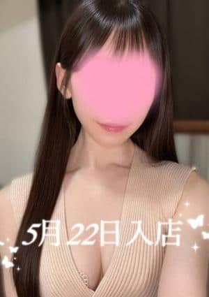 アロマモデスト〜AromaModeste〜巣鴨ルーム セラピスト 冬月 あまね