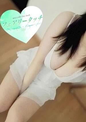 フェアリータッチ セラピスト くれは