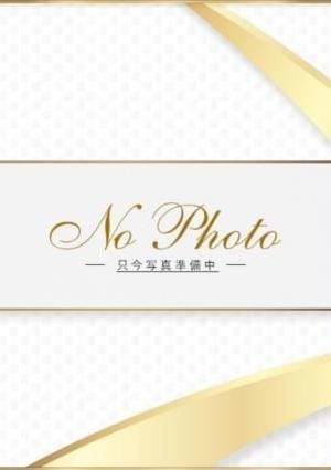 美魔女エステ セラピスト あやか