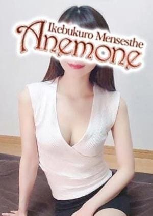 Anemone（アネモネ） セラピスト 夏目