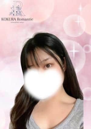 小倉メンズエステ Romantic（ロマンティック） セラピスト かすみ