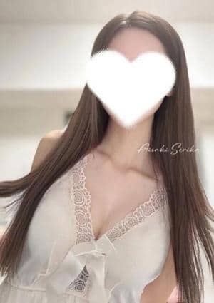 愛咲せりか