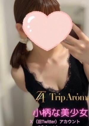 Trip Aroma セラピスト せいら