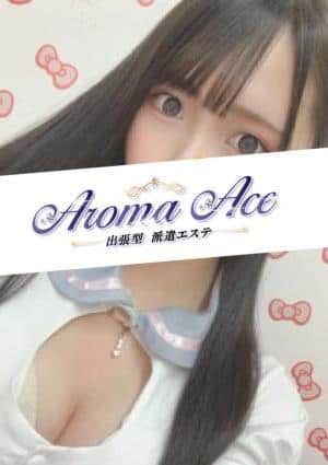 Aroma Ace（アロマエース） セラピスト 使徒みさき