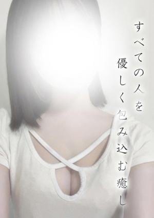 メンズエステTAKETONBO セラピスト あかね