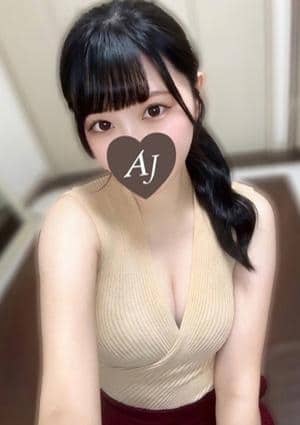 Aroma Jewels（アロマジュエルズ） セラピスト 愛野 さくら