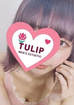 ちゅーりっぷ セラピスト のの
