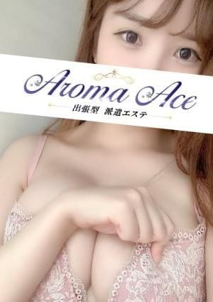 出張型Aroma The Air（アロマザエアー） セラピスト 使徒みこ