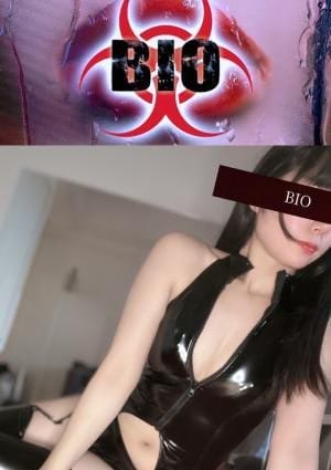 BIO（バイオ） セラピスト とも